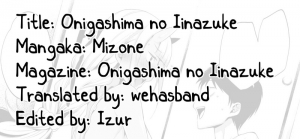 [Mizone] Onigashima no Iinazuke (Onigashima no Iinazuke) [English] [wehasband] [Digital] - Page 26