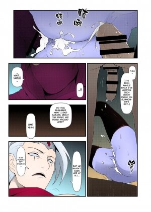 ININ Renmei 2 - Page 16