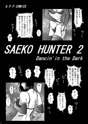 (C70) [Atelier Pinpoint (CRACK)] Saeko Hunter 2 (City Hunter) - Page 2