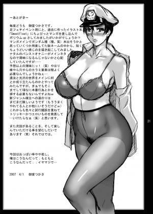 [G-Panda (Midoh Tsukasa)] Sweet Fleet Plus (Kidou Senshi Gundam SEED) [English] [Brolen] [Digital] - Page 22