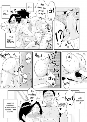  [Haitoku Sensei] 46-sai Hinnyuu Haha to no Kinshin SEX | Incestuous Sex with My 46-Year-Old Small Breasted Mother [English][Salad]  - Page 31