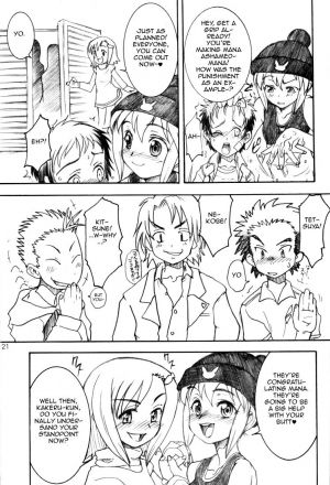 (C66) [Rei no Tokoro (Kuroarama Soukai)] Mata Ganbarou Yoh! [Let's Try Our Best Again!] (Gacha Force Kakeru Extend [Gotcha Force]) [English] - Page 21