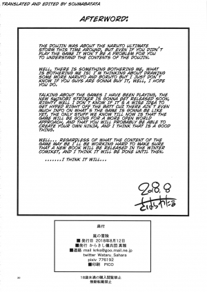 (C94) [Karakishi Youhei-dan Shinga (Sahara Wataru)] Arashi no Bouken (Naruto) [English] [SoumaBatata] - Page 30