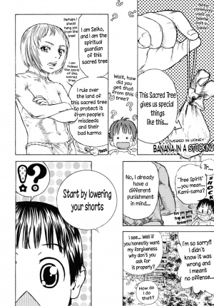 (Edogawa Shundei) Kami-sama and Summer Vacation [ENG] {WarDance} - Page 5