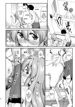 Natsu ga Kimi o Irodoru - Page 17
