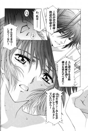 (C66) [HENREIKAI (Karashima Hiroyuki, Kawarajima Kou, Urushihara Satoshi)] Ayanami Club 3 (Evangelion, Keroro Gunsou) - Page 25