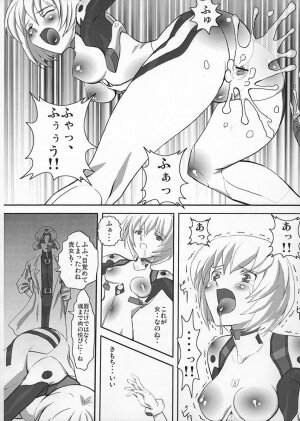 [Yappari Suki, YOMOTHUHIRASAKA (Koyobi, bbsacon)] Koujoku no Refrain (Neon Genesis Evangelion) [2006-09-24] - Page 13