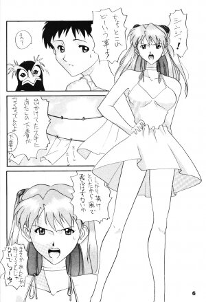 (C49) [ACTIVA (Negi Na Reraamen, SMAC, Takeji Shibuichi)] AC (Neon Genesis Evangelion) - Page 5