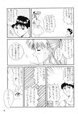 (C49) [ACTIVA (Negi Na Reraamen, SMAC, Takeji Shibuichi)] AC (Neon Genesis Evangelion) - Page 6