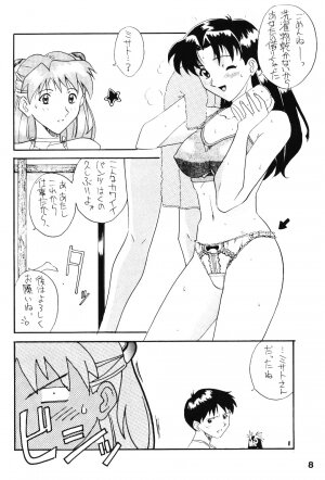 (C49) [ACTIVA (Negi Na Reraamen, SMAC, Takeji Shibuichi)] AC (Neon Genesis Evangelion) - Page 7