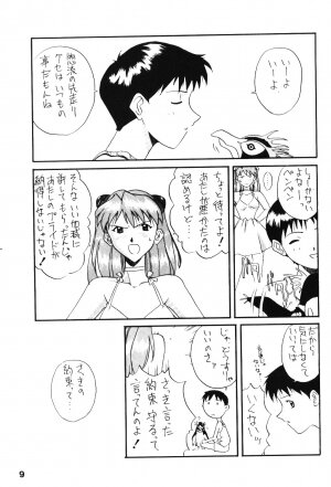 (C49) [ACTIVA (Negi Na Reraamen, SMAC, Takeji Shibuichi)] AC (Neon Genesis Evangelion) - Page 8