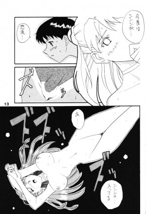 (C49) [ACTIVA (Negi Na Reraamen, SMAC, Takeji Shibuichi)] AC (Neon Genesis Evangelion) - Page 12