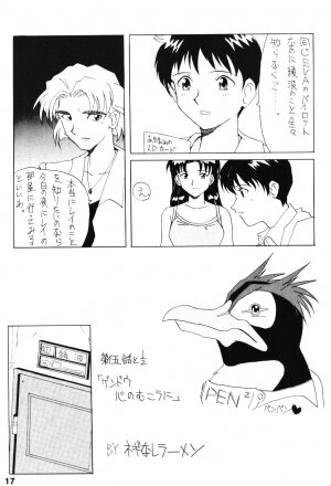 (C49) [ACTIVA (Negi Na Reraamen, SMAC, Takeji Shibuichi)] AC (Neon Genesis Evangelion) - Page 16