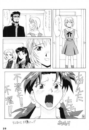 (C49) [ACTIVA (Negi Na Reraamen, SMAC, Takeji Shibuichi)] AC (Neon Genesis Evangelion) - Page 28