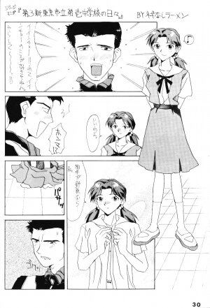 (C49) [ACTIVA (Negi Na Reraamen, SMAC, Takeji Shibuichi)] AC (Neon Genesis Evangelion) - Page 29