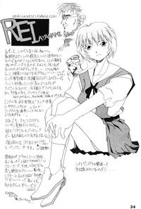 (C49) [ACTIVA (Negi Na Reraamen, SMAC, Takeji Shibuichi)] AC (Neon Genesis Evangelion) - Page 33