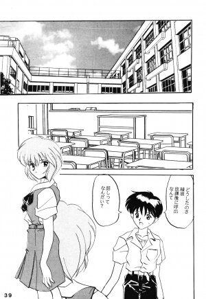 (C49) [ACTIVA (Negi Na Reraamen, SMAC, Takeji Shibuichi)] AC (Neon Genesis Evangelion) - Page 38