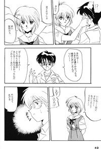 (C49) [ACTIVA (Negi Na Reraamen, SMAC, Takeji Shibuichi)] AC (Neon Genesis Evangelion) - Page 39