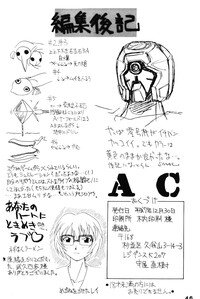 (C49) [ACTIVA (Negi Na Reraamen, SMAC, Takeji Shibuichi)] AC (Neon Genesis Evangelion) - Page 45