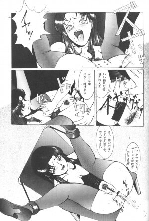 (C50) [KAD strips (Various)] KAD ANAL DE EVANGELION (Neon Genesis Evangelion) - Page 22