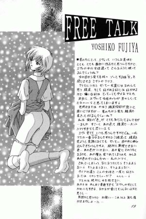 [21 Seiki Sekai Seifuku Club, TAKARA NO SUZUNARI (Fujiya Yoshiko, Hanaya Kenzan, Kouno Yukiyo)] Ayanami Fanatics (Neon Genesis Evangelion) - Page 18
