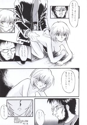[Tail of Nearly] Shadow Defence 3 - Angel Fullback (Neon Genesis Evangelion) - Page 22