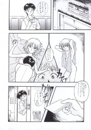 [Tail of Nearly] Shadow Defence 3 - Angel Fullback (Neon Genesis Evangelion) - Page 23