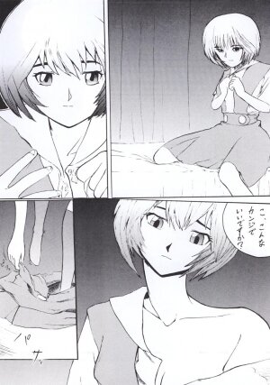 [Tail of Nearly] Shadow Defence 3 - Angel Fullback (Neon Genesis Evangelion) - Page 41