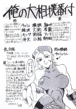 [Tail of Nearly] Shadow Defence 3 - Angel Fullback (Neon Genesis Evangelion) - Page 64