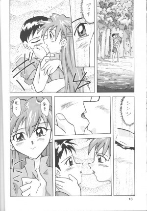 [Utamaru Press (Utamaru Mikio)] ASUKABON 2 (Neon Genesis Evangelion) - Page 15