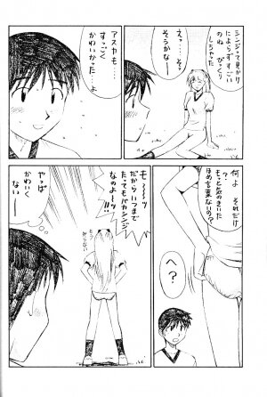 (C53) [Dai 25 Hohei Shidan] Asuka Darake!! (Neon Genesis Evangelion) - Page 19