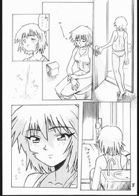 [V . Heracles (Shimada Kazuma)] 01 DIGITAL (Neon Genesis Evangelion) - Page 6