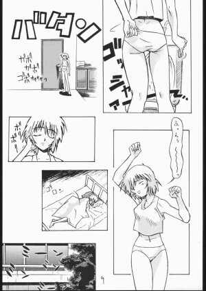 [V . Heracles (Shimada Kazuma)] 01 DIGITAL (Neon Genesis Evangelion) - Page 7