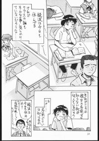 [V . Heracles (Shimada Kazuma)] 01 DIGITAL (Neon Genesis Evangelion) - Page 8