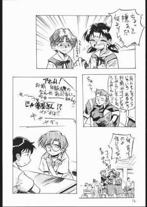 [V . Heracles (Shimada Kazuma)] 01 DIGITAL (Neon Genesis Evangelion) - Page 10