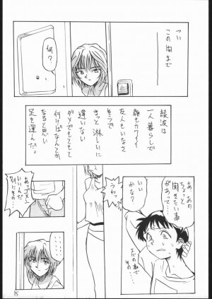 [V . Heracles (Shimada Kazuma)] 01 DIGITAL (Neon Genesis Evangelion) - Page 13