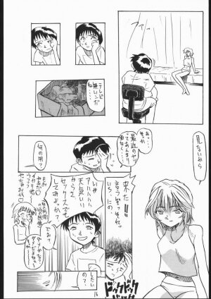 [V . Heracles (Shimada Kazuma)] 01 DIGITAL (Neon Genesis Evangelion) - Page 14