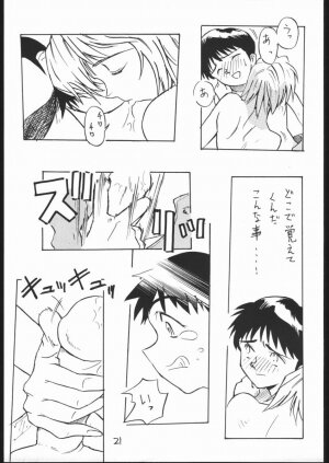 [V . Heracles (Shimada Kazuma)] 01 DIGITAL (Neon Genesis Evangelion) - Page 19