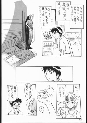 [V . Heracles (Shimada Kazuma)] 01 DIGITAL (Neon Genesis Evangelion) - Page 28