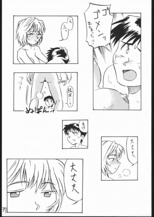 [V . Heracles (Shimada Kazuma)] 01 DIGITAL (Neon Genesis Evangelion) - Page 35