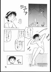 [V . Heracles (Shimada Kazuma)] 01 DIGITAL (Neon Genesis Evangelion) - Page 37