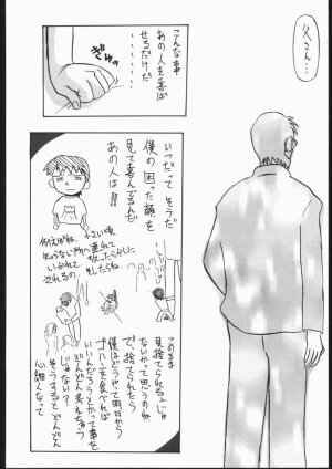 [V . Heracles (Shimada Kazuma)] 01 DIGITAL (Neon Genesis Evangelion) - Page 38