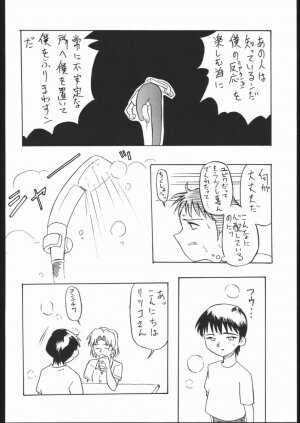 [V . Heracles (Shimada Kazuma)] 01 DIGITAL (Neon Genesis Evangelion) - Page 40