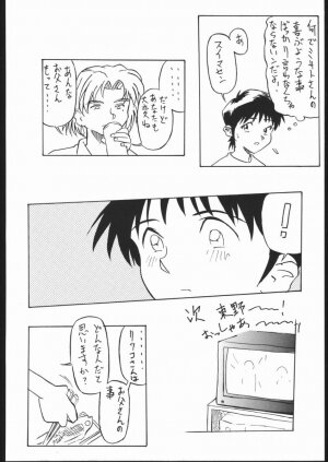 [V . Heracles (Shimada Kazuma)] 01 DIGITAL (Neon Genesis Evangelion) - Page 42