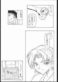 [V . Heracles (Shimada Kazuma)] 01 DIGITAL (Neon Genesis Evangelion) - Page 43