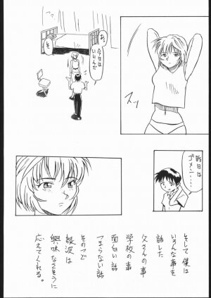 [V . Heracles (Shimada Kazuma)] 01 DIGITAL (Neon Genesis Evangelion) - Page 44