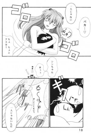 (C60) [System Speculation (Imai Youki)] Mezamereba Itsumo Hitori (Neon Genesis Evangelion) - Page 17