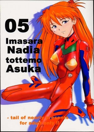 [Tail of Nearly (Doumeki Bararou, St.germain-sal, Waka)] Imasara Nadia Tottemo Asuka! 05 (Evangelion, Nadia) - Page 1