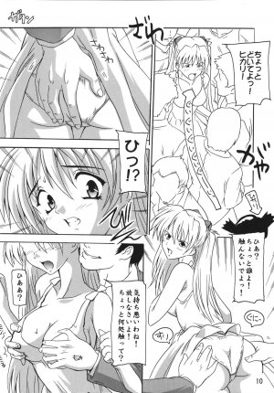 [Studio Q (Natsuka Q-Ya)] ASUKA! (Neon Genesis Evangelion) - Page 9