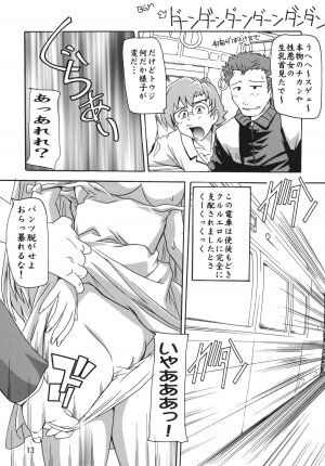 [Studio Q (Natsuka Q-Ya)] ASUKA! (Neon Genesis Evangelion) - Page 12